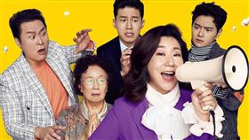 《政客誠實中》 （圖／車庫娛樂提供）