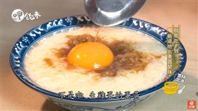 （圖／呷飽未）