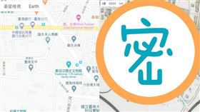 你的學校曾是墓仔埔？一圖比對秒現形
中研院,台灣百年歷史地圖