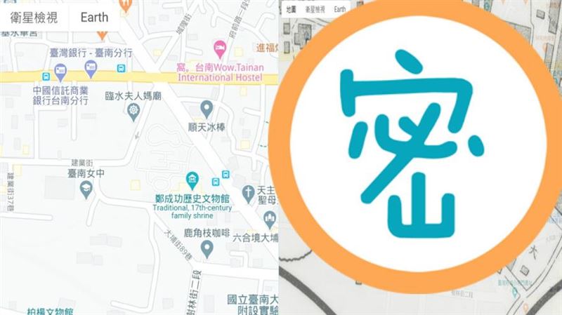 你的學校曾是墓仔埔？一圖比對秒現形