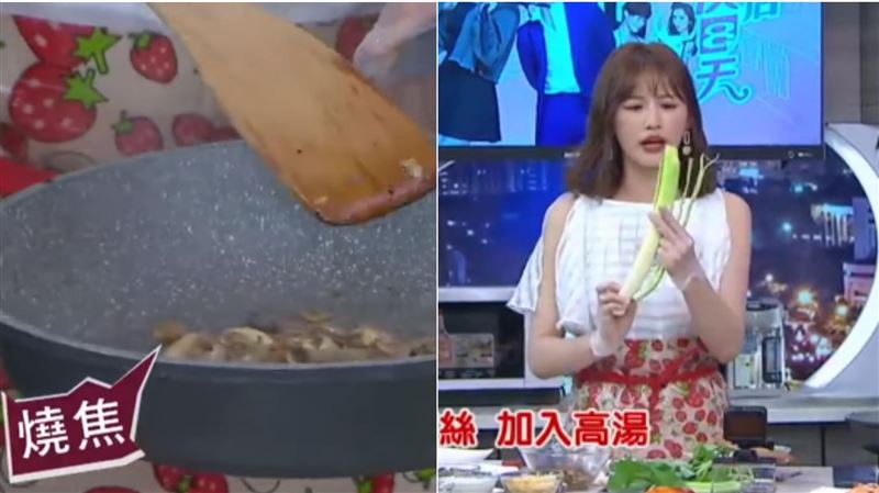 梁以辰下廚險釀災　燒焦傻問：這什麼