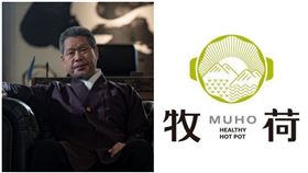 梨泰院class 「牧荷精緻鍋物」