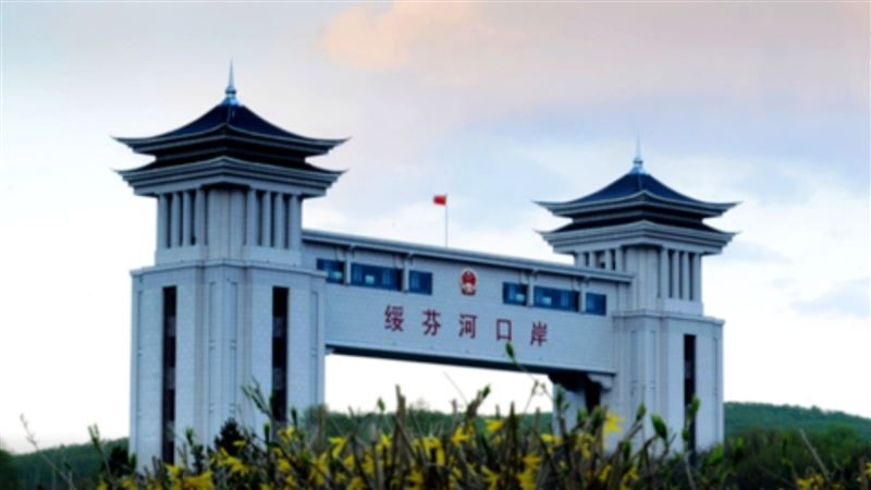 俄國疫情失控！中俄邊境全部口岸關閉