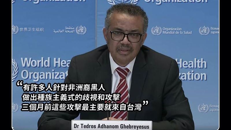 譚德塞為何只挑台灣抹黑？揭驚人真相