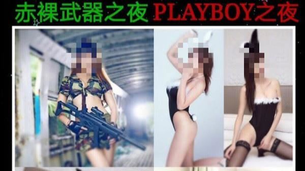 酒店談戀愛？15分轉檯1次風險爆高