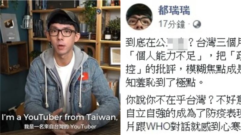 譚德塞批台灣霸凌　阿滴怒：不知羞恥