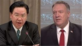 吳釗燮,美國國務卿蓬佩奧,組合圖