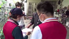 花蓮,檢疫,繳費,限制出境,催繳（圖／翻攝畫面）