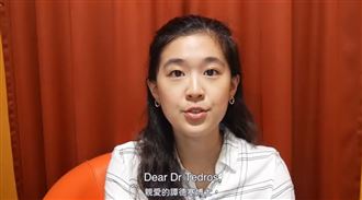 從未歧視…台助非洲醫療還被WHO嗆