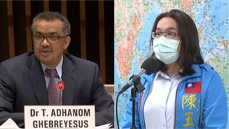 譚德塞轟台　陳玉珍：台網民有正義感