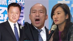 ▲王淺秋,韓國瑜,周錫瑋。（組合圖／資料照）