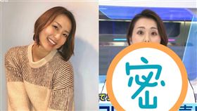 日本主播本間智惠播