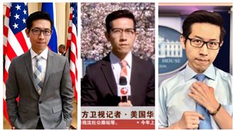 獨／起底川普點名「陸記者」背景驚呆