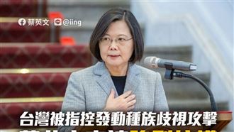 譚德塞轟台灣！蔡英文雙語邀請訪台