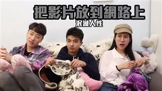 被威脅公開性愛片　小賴：老娘不怕你