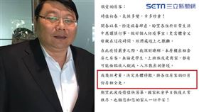 台中佛心房東陳大鈞／翻攝畫面