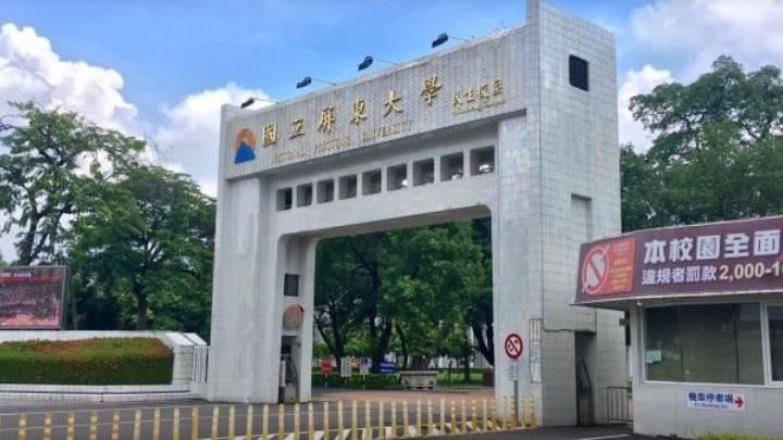 數百學生連假出遊　屏東大學遠距教學
