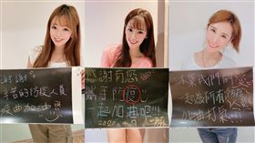 ▲樂天女孩曲羿、菲菲、沐妍響應，但菲菲防「疫」寫錯字。（圖／單純夢想文創事業提供）