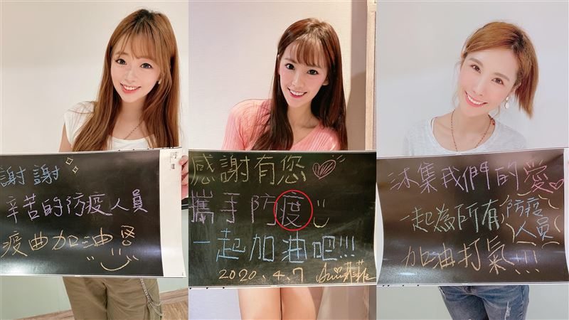 舉牌感謝醫護　樂天女孩『疫』糗寫錯