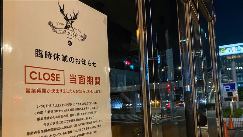 商家停不停業　日本政府跟東京不同調