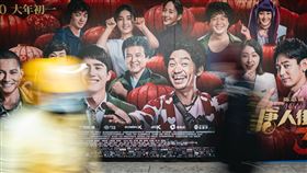 分區分級防控疫情　中國電影院仍無法復工中國國務院近日發布通知，建議密閉式娛樂休閒產所仍暫不開業。這意味著戲院仍無法復工。圖為北京一家電影院的戶外廣告。（中新社提供）中央社　109年4月9日