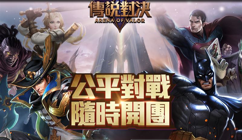 假平台賣遊戲角色　5天竟詐845萬