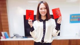 傳前郭辦幕僚吳怡萱任民眾黨公關主任。（圖／翻攝吳怡萱臉書）