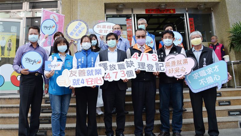 配合中央政策　雲縣府釋出職缺