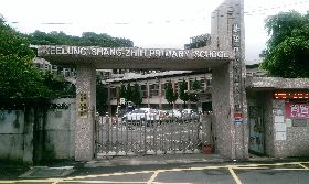 少子化影響　基隆尚智國小8月起走入歷