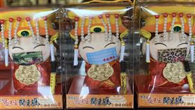 屏市慈天宮推防疫媽祖公仔　進階版戴豹紋口罩武漢肺炎疫情延燒，屏東市歸來慈天宮推出Q版媽祖防疫公仔文創商品，已賣出750組，最後一批250組追加豹紋版及迷彩版口罩，提醒收藏民眾要戴口罩。（屏東慈天宮提供）中央社記者郭芷瑄傳真　109年4月9日