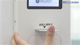 口罩實名制販賣機,業安科技（圖／記者徐翊中攝影）