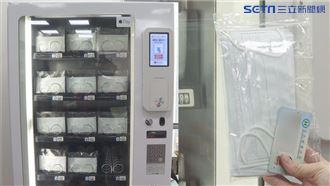 獨／口罩實名制販賣機　3周上線秘辛