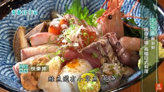 市場傳奇日本料理　頂級料理佛心價！