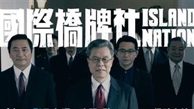 說明 政治劇,國際橋牌社,李登輝,郝柏村,兵權,鬥爭,楊烈,飾演。圖／friDay提供
