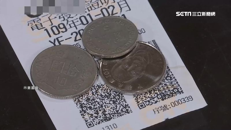 花35元買飲料中千萬發票　得主曝光