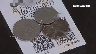 這包衛生紙帶財！花12元中千萬發票