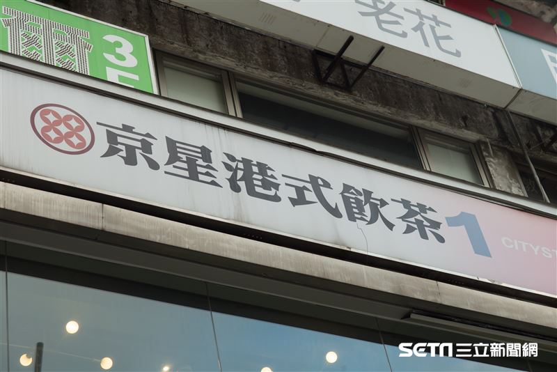 對於許多老台北人而言，京星是深夜與聚餐的首選。（圖／記者陳弋攝影）