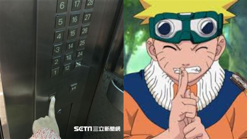 《火影》狂粉電梯施忍術　下秒教授…