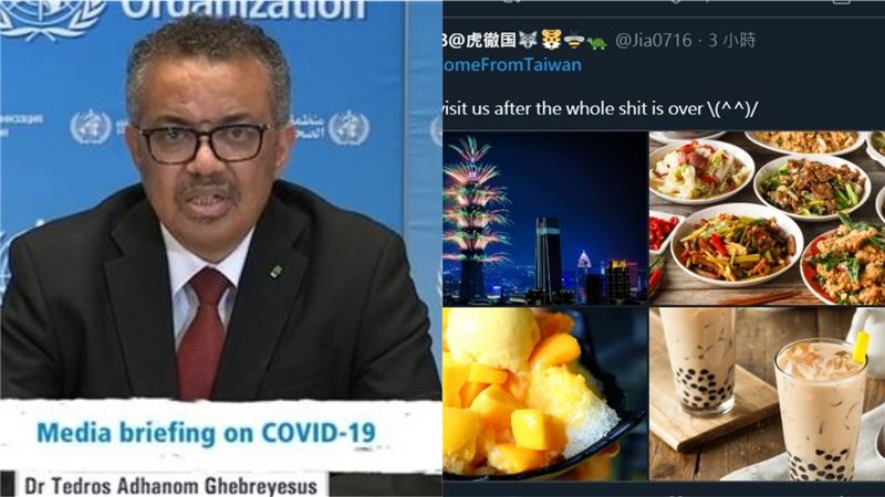 譚德塞快看！網友這些攻擊來自台灣