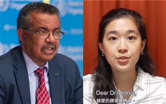 旅英台生林薇呼籲：台灣人別中圈套！