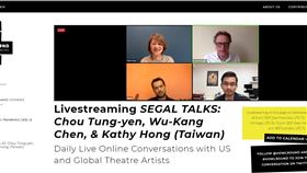 台灣3劇場人紐約連線　分享疫情下藝文現狀台灣劇場人洪凱西（左上）、陳武康（左下）與周東彥（右下）9日凌晨登上紐約席格劇場直播節目台灣單元，與席格劇場總監法蘭克‧韓胥克（Frank Hentschker）（右上）對談，分享疫情下的台灣藝文發展現狀。（文化部提供）中央社記者趙靜瑜傳真　109年4月9日