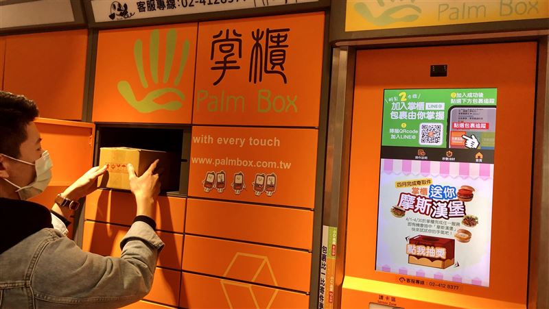 防疫「順時中」　物流業推零接觸配送