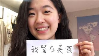 獨／反擊譚德塞爆紅！林薇求學路坎坷