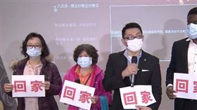 圖／記者谷庭攝，呼籲第四批包機返台徐正文