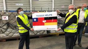 台灣捐給德國等歐洲國家的口罩，9日運抵法蘭克福機場，多位德國國會議員、邦議員、歐洲議會議員到場迎接。（圖取自facebook.com/michael.gahler.77）