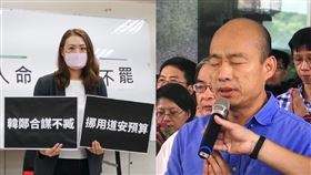 高雄,議會,高閔琳,鄭照新,罷韓,韓國瑜