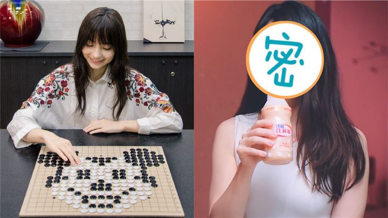 圍棋正妹爆整形　網嘆：原本很好看的