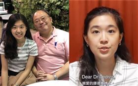 全英文嗆譚德塞！林薇盼當無國界醫生　花10年和父母溝通