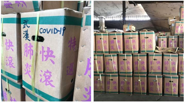 農民也怒了…蘿蔔紙箱印「肺炎快滾」
