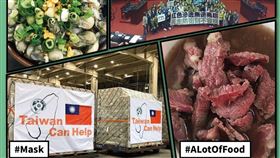 民進黨立法院黨團,譚德塞,網軍,台灣,WHO,美食
圖／翻攝自民進黨立法院黨團臉書